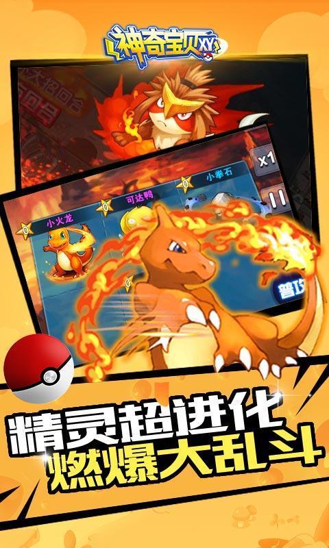 我被男神问候了