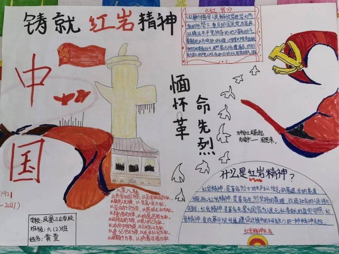 叠加的数字