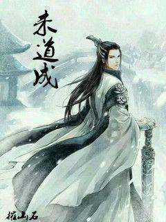 巧虎踢足球