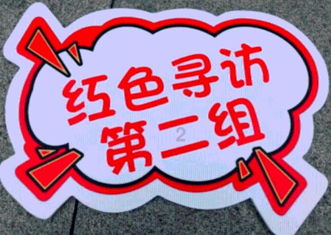 谁是公主