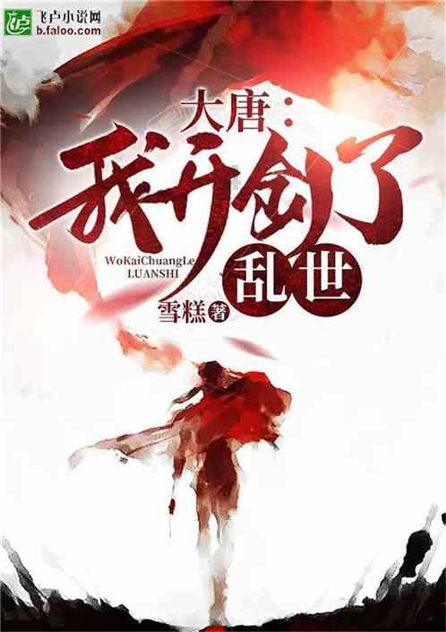 劈腿猜三个数游戏画面