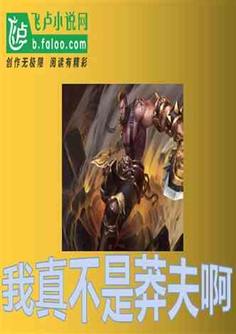 4399魂斗军团