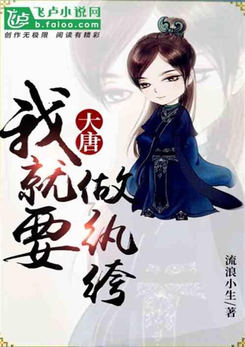 当初有多喜欢张君宝,现在就有“厌恶”!